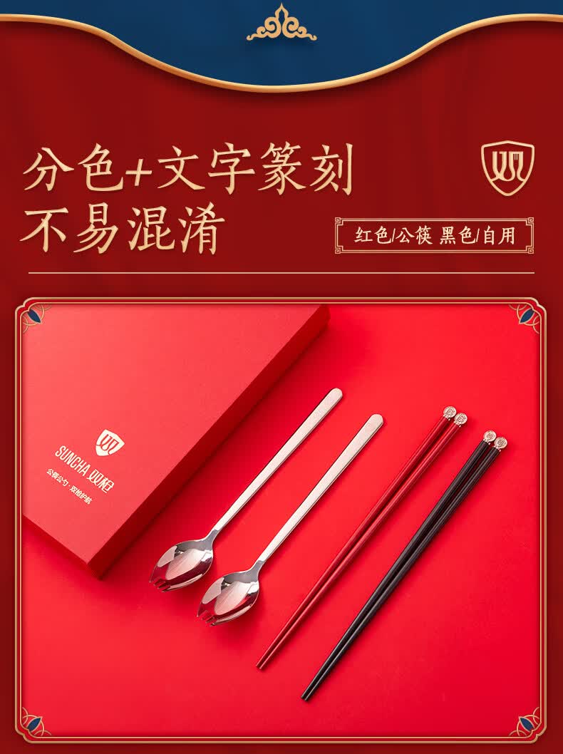 闪电发货双枪合金筷子家用筷礼公勺公筷礼盒筷创意不易发霉10双礼盒装