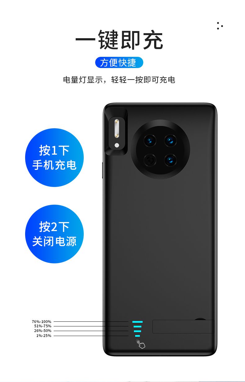 快充闪充适用华为背夹充电宝移动电源手机壳琦莎华为mate10pro磨砂黑