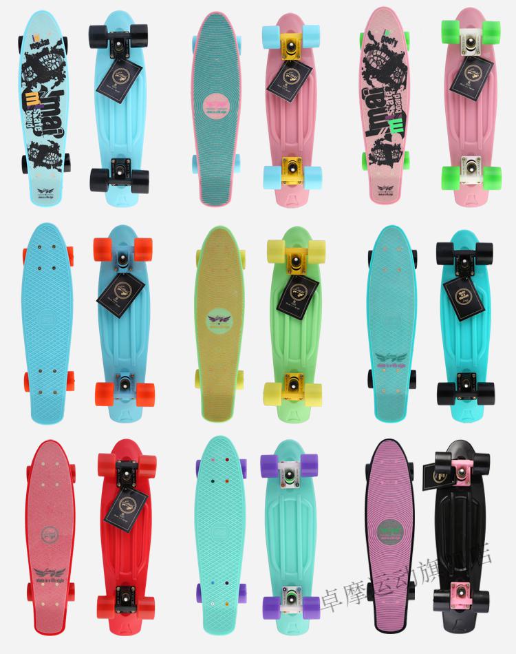 小鱼板成人乐迈lmai小鱼板初学者男女生儿童车青少年抖音成人四轮滑板