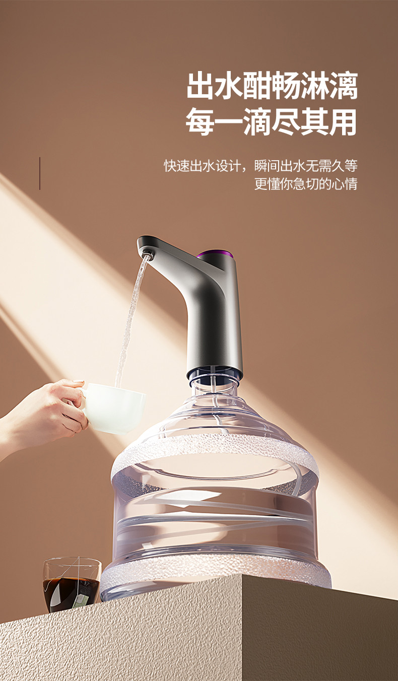 矿泉水按压器取水器纯净水桶自动抽水棒桶装水抽水器矿泉饮水机出水