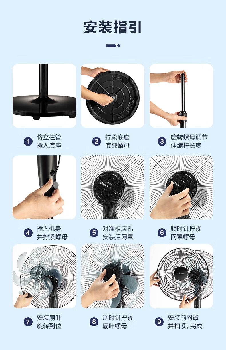 美的电风扇家用小型落地扇七叶大风力立式摇头扇宿舍静音节能遥控