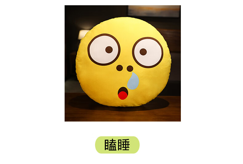 滑稽表情抱枕表情包枕头毛绒玩具笑脸狗头娃娃聊天抖音搞笑财犬直径约