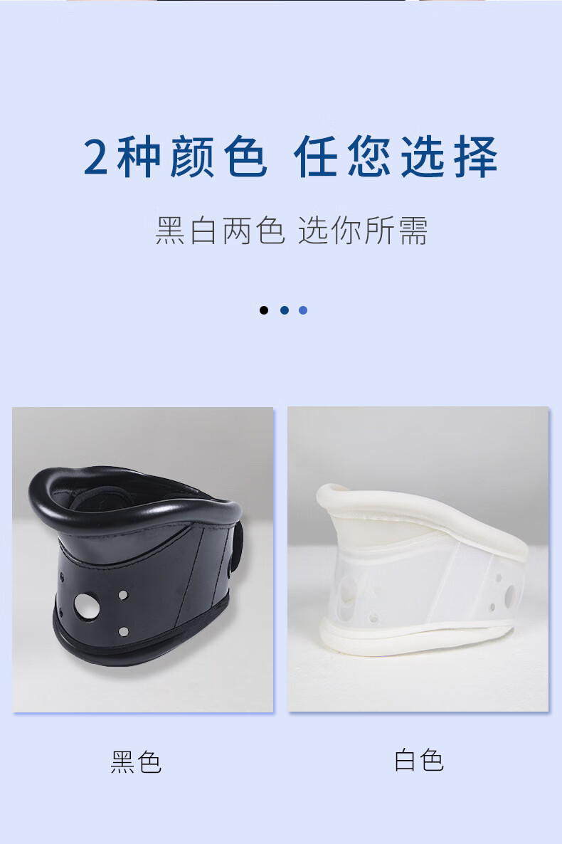 颈托颈椎器固定颈部牵引器护颈家用理疗专用颈椎托脖子xxs码适用于