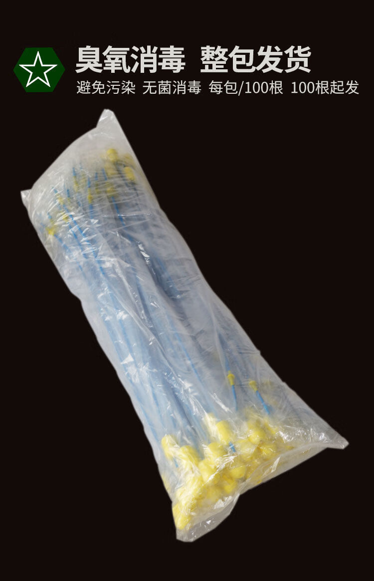 欧缔兰猪用一次性输精管瓶深部输精瓶猪兽用猪人工授精瓶管母猪深度