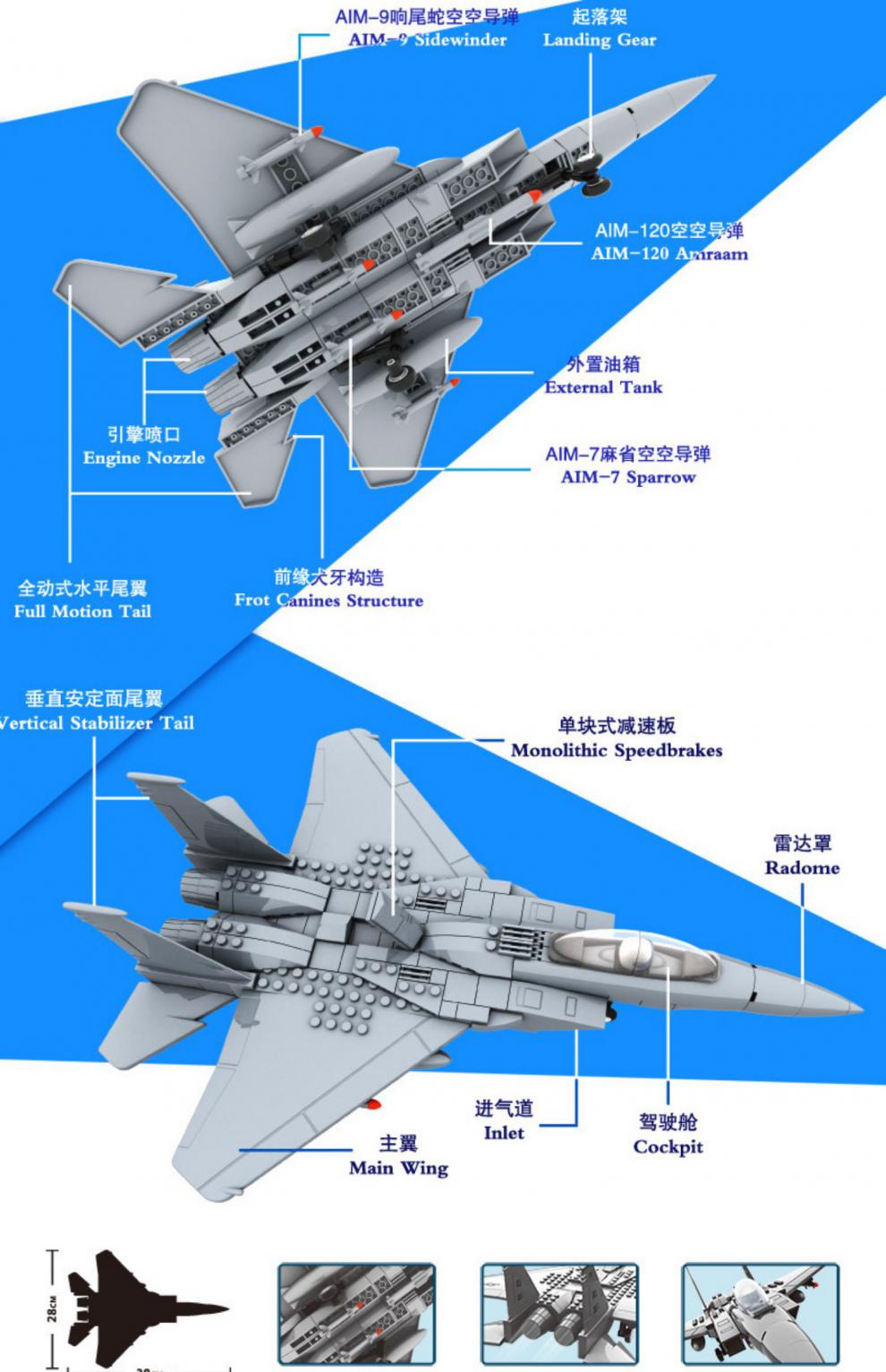 乐·高大黄蜂战斗机积木 歼15飞机系列军事积木拼装玩具男孩子坦克