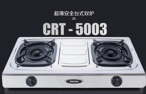 pws 百尊燃气灶华润百尊台式家用燃气灶5001双眼灶老式台灶带熄火保护