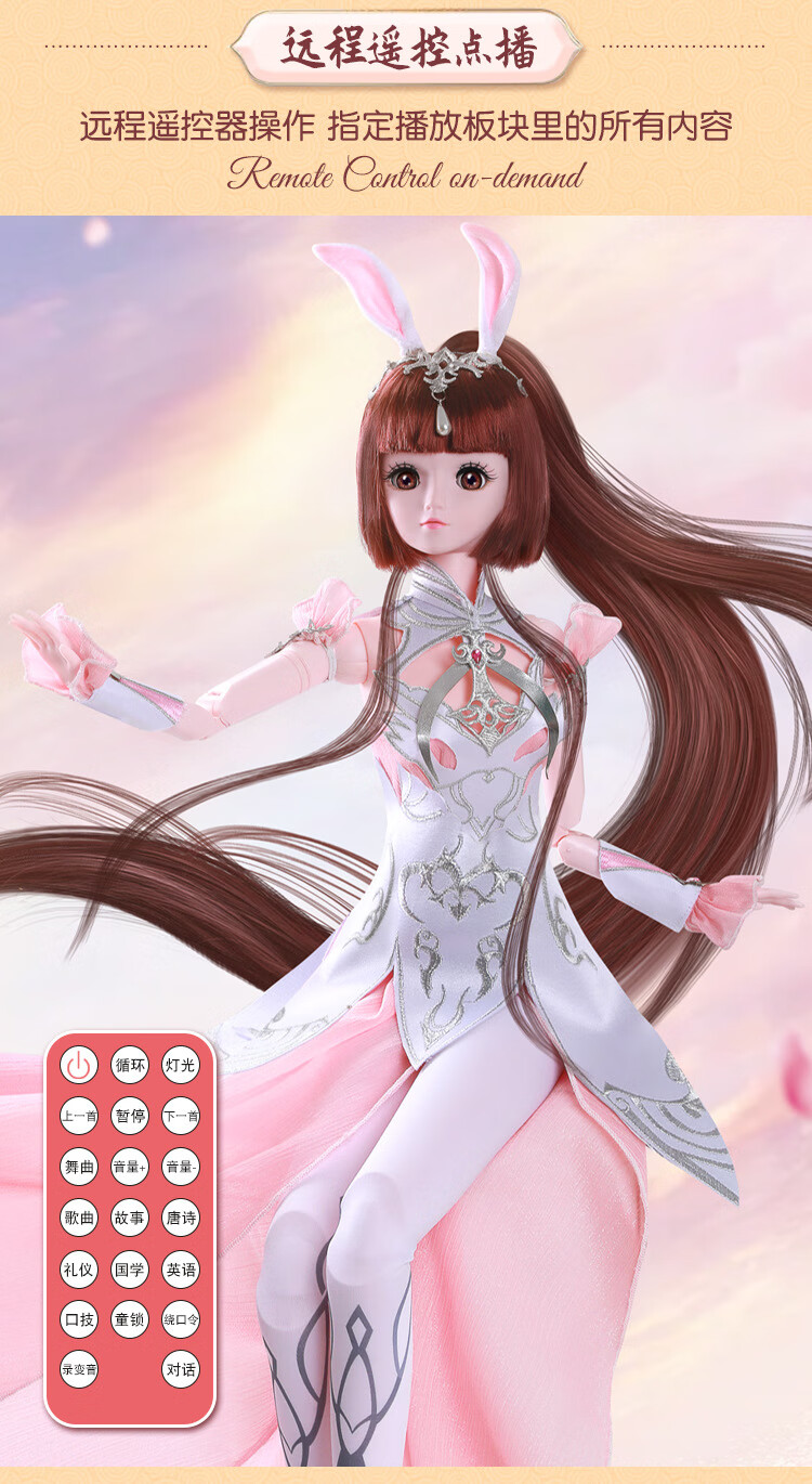 京闪速送五年后的小舞娃娃斗罗大陆小舞娃娃玩偶五年后小五芭比洋娃娃