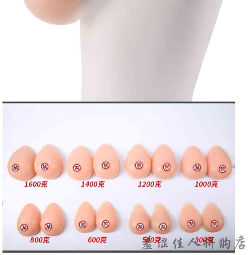 原色猫分体义乳假胸假乳房自粘硅胶假乳硅胶仿真假乳假胸假奶胸垫加厚