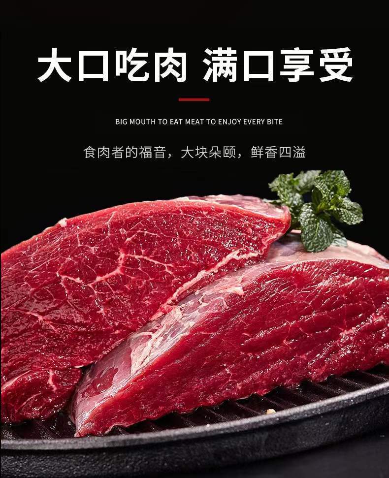 黄牛肉像猪肉图片