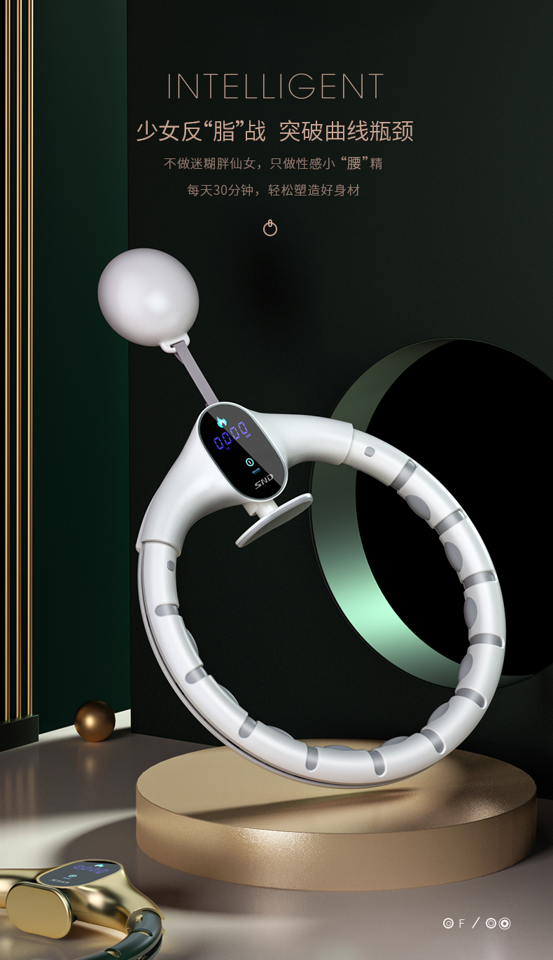 2021新款施耐德智能健身呼啦圈女收腹加重神器懒人瘦肚子瘦腰宋轶同款