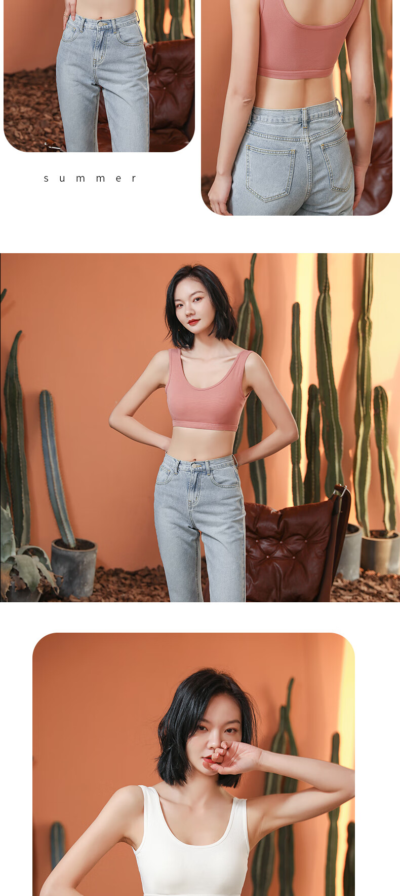 莫代尔美背文胸运动内衣女无钢圈抹胸吊带小背心裹胸聚拢一体式少女