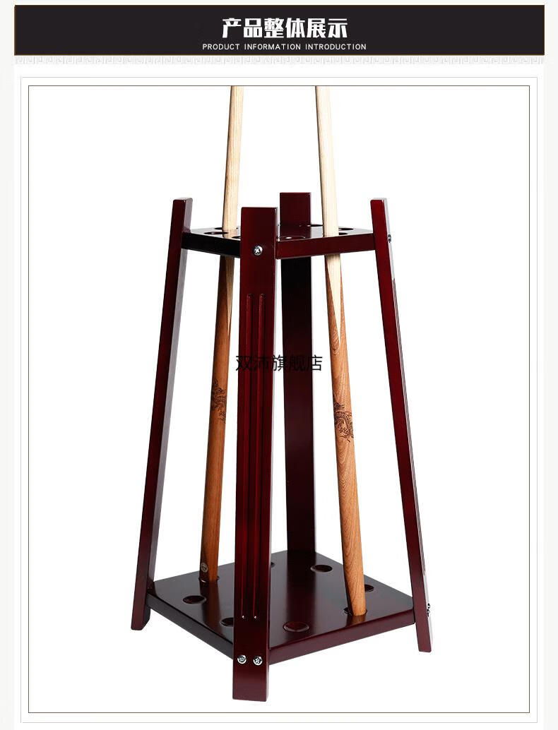 2022新款星牌台球杆架子球杆架台球杆架杆器球房杆架8孔落地球杆架8孔