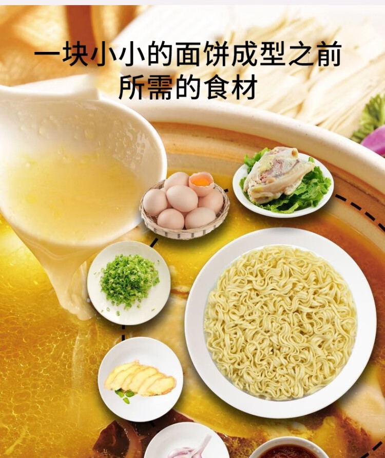 枣庄鸡汁着味面方便面怀旧零食干脆面宿舍经典80后年代老牌 3箱72包