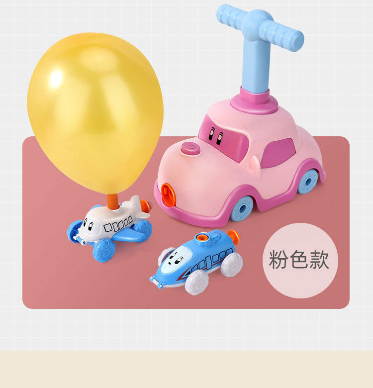 卡通气压动力车大号儿童空气动力气球车男女孩宝宝吹气球玩具小汽车q