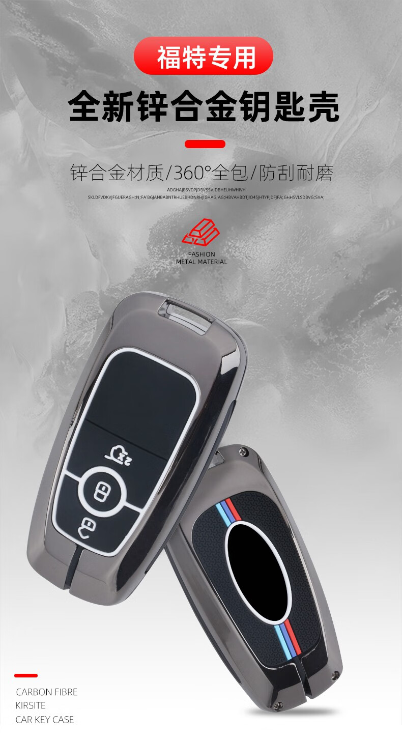 适用于福特锐界钥匙套2021款锐界plus豪锐型245金属车遥控壳包扣男
