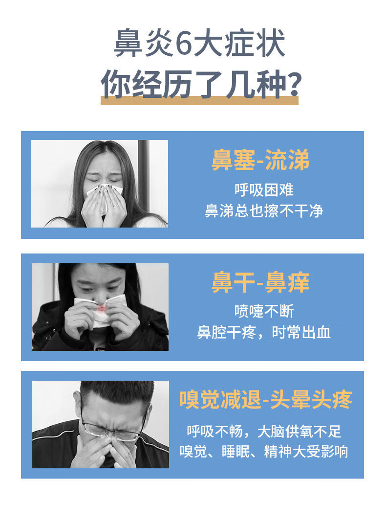 药店直售健尔马鼻炎治疗仪过敏性急慢性鼻炎鼻窦炎理疗仪成人家用鼻炎