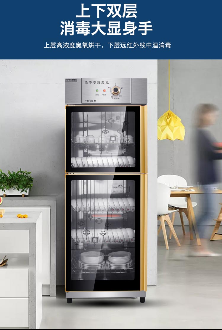消毒柜家用立式不锈钢消毒碗柜厨房商用大型双门碗筷消毒柜巨阔380升