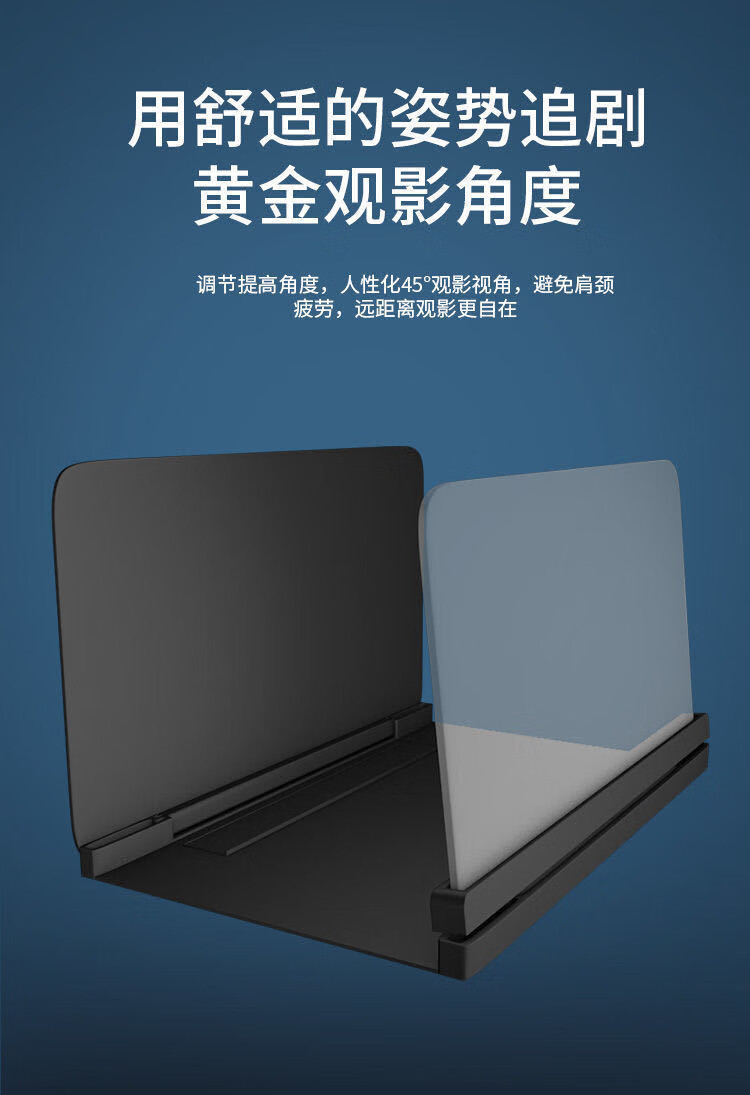 手机屏幕放大器蓝光版32寸手机屏幕放大器超清5d大屏幕放大镜高清宝