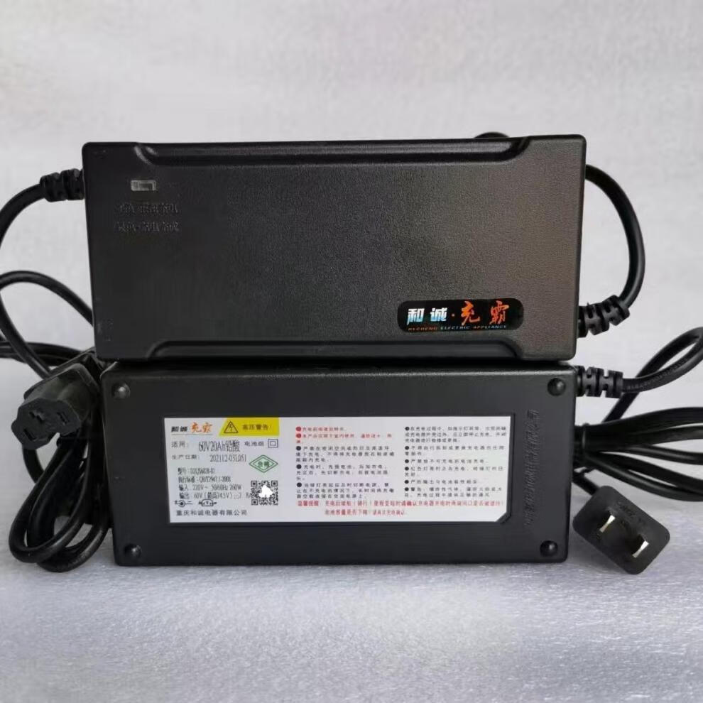 和诚电动车充电器雅迪爱玛6020a4812/20a7220a和诚充霸hce 6040【图片