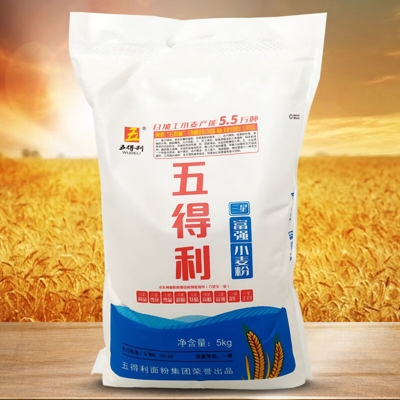 五得利面粉 10斤20斤 三星富强高筋小麦粉馒头包子饺子 家用面粉【11