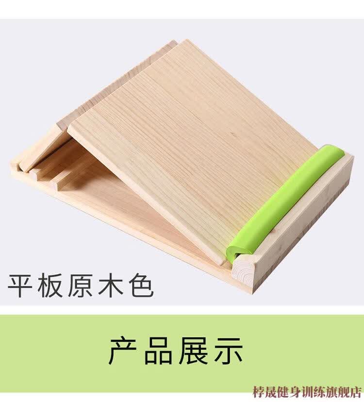 拉筋板实木斜板折叠拉筋凳板理疗健身器站立式美体踏板小腿拉伸板原木