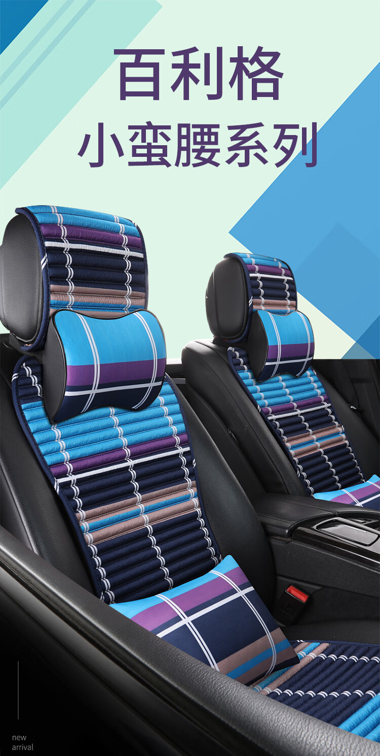 通用新款小蛮腰荞麦养生汽车坐垫秋季女士通风透气座垫荞行健英伦咖色