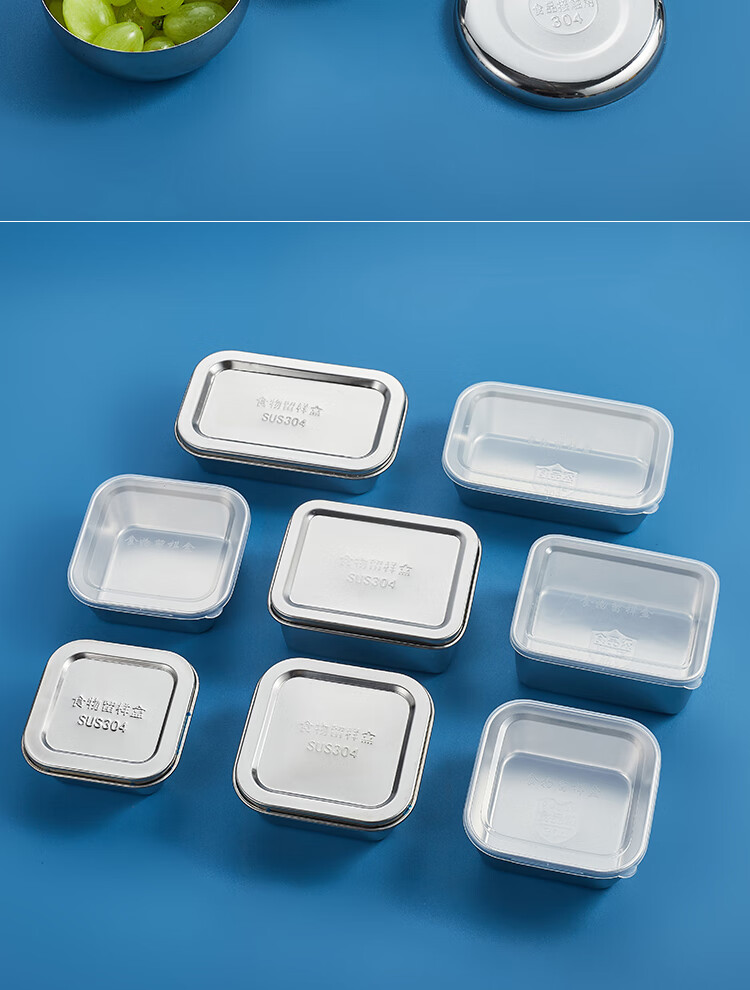 花思雨食品留样盒304不锈钢留样盒带盖食品留样盒厨房留菜盒长方形