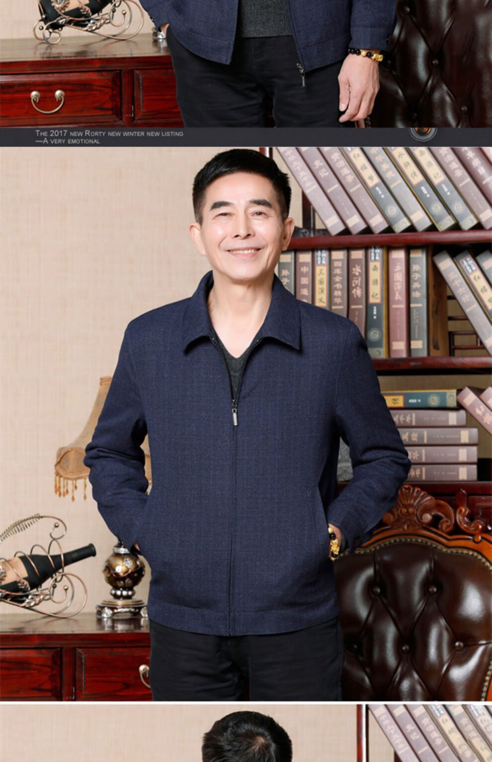 【领导干部服装】人民的名义夹克达康书记外套领导干部官员常委服男