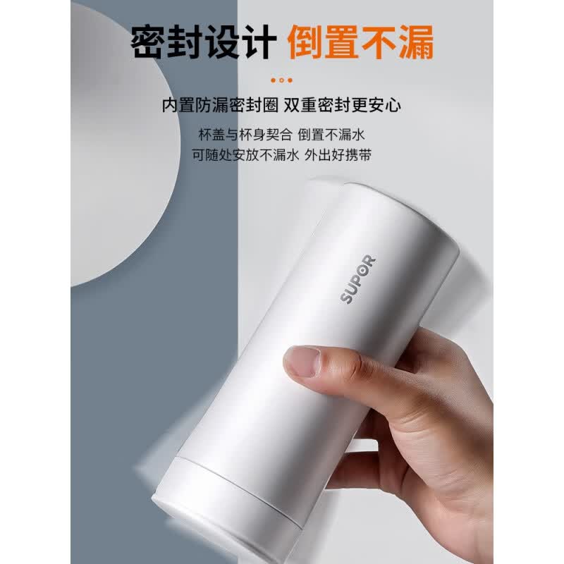 elle保温杯保温杯水杯子男士女316l不锈钢便携商务定制泡茶大容量