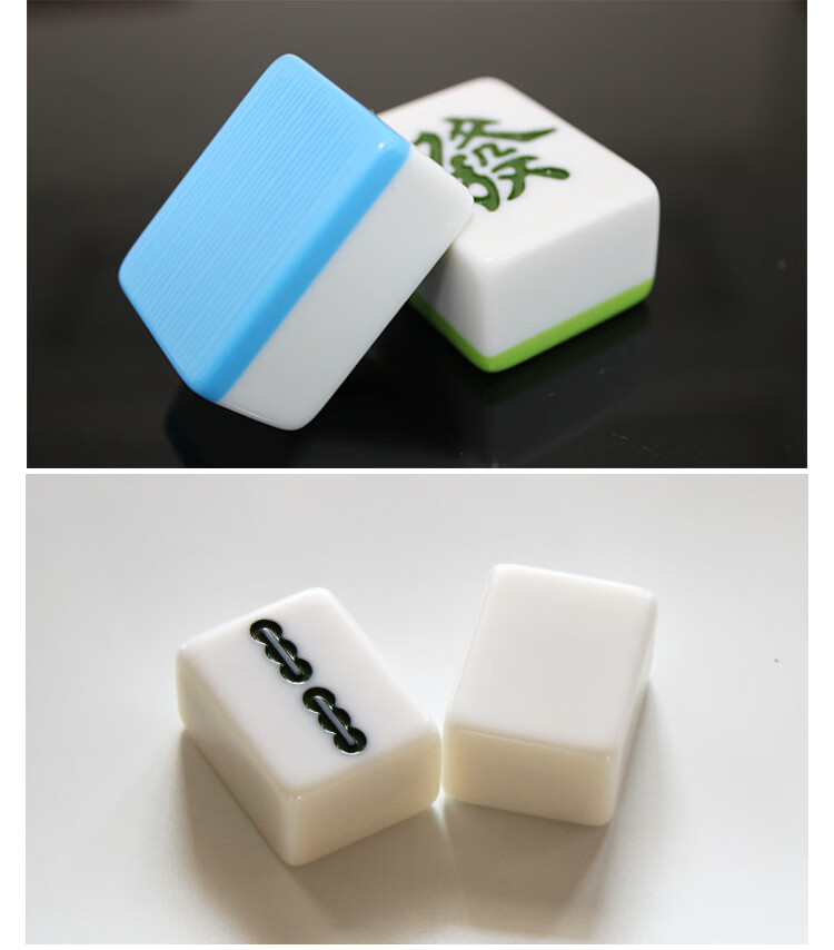 麻将牌家用 中号大号手搓麻将广东四川108张 准一级50#蓝或绿108张
