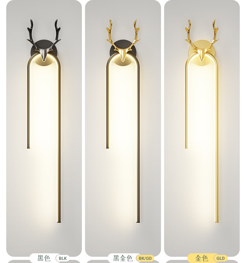 壁灯2022新款轻奢客厅沙发电视背景墙壁灯卧室床头灯创意格栅壁灯 b款