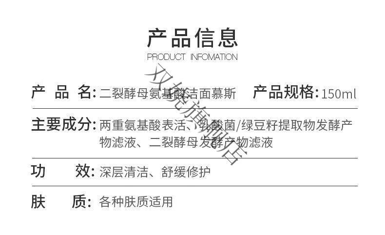 真丽斯氨基酸慕斯洗面奶真丽斯氨基酸慕斯洗面奶男女学生专用温和洁面