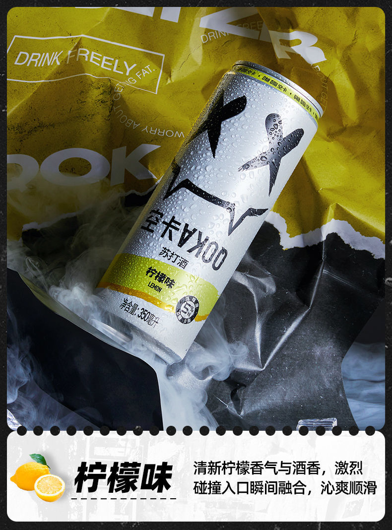 卡哇潮饮350ml6苏打酒气泡酒果酒低度鸡尾酒微醺预调酒整箱白桃味6罐