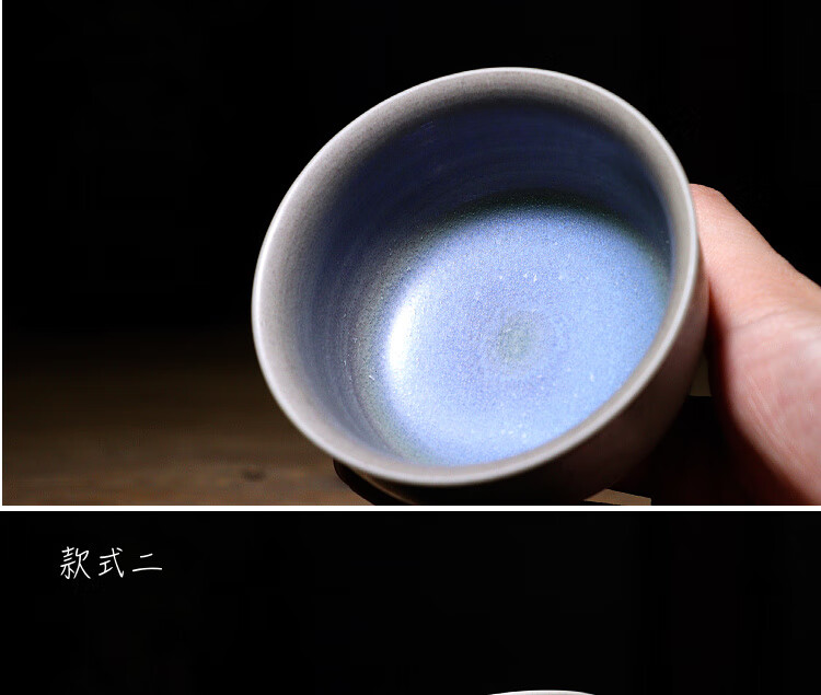 钧瓷茶杯 任晓飞炭烧杯 钧瓷手工原矿玉石釉茶杯中式小清新窑变茶具