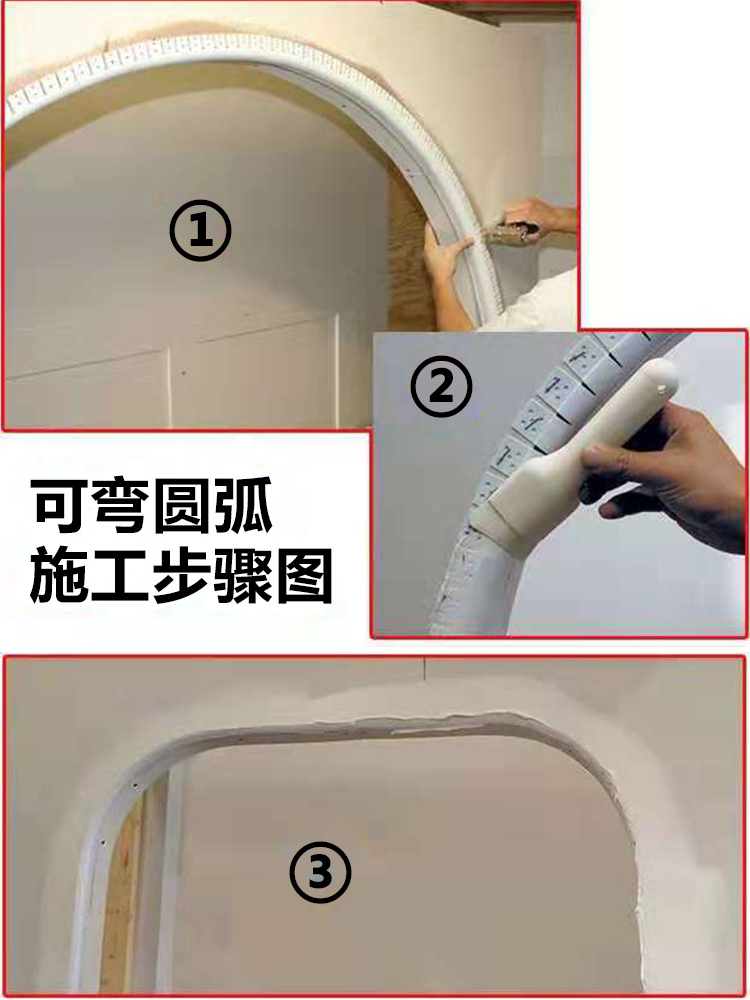 pvc塑料半圆护角线大圆弧阴阳角线条阳角护角条圆角线阳角条小圆弧1根