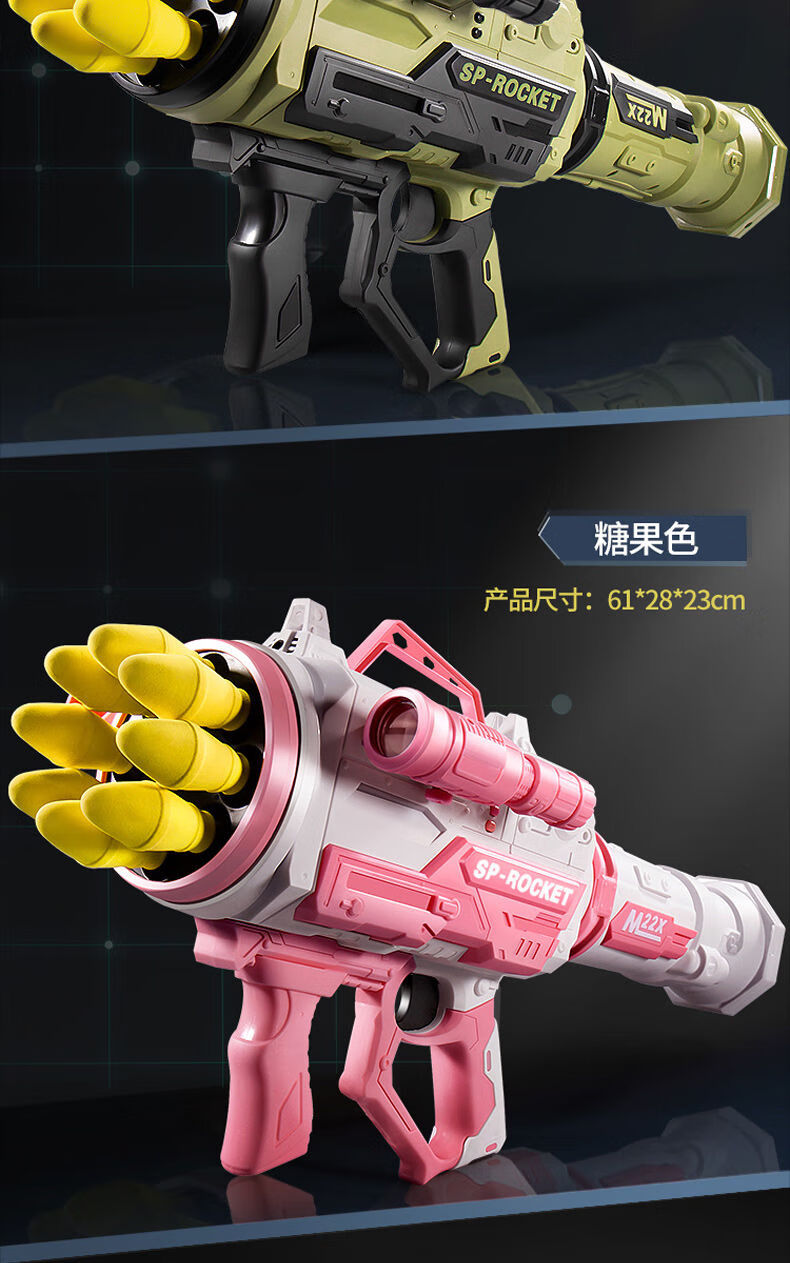 仓梵火箭炮发射器8连发绝地男孩吃鸡玩具rpg火箭筒模型3到6岁儿童玩具
