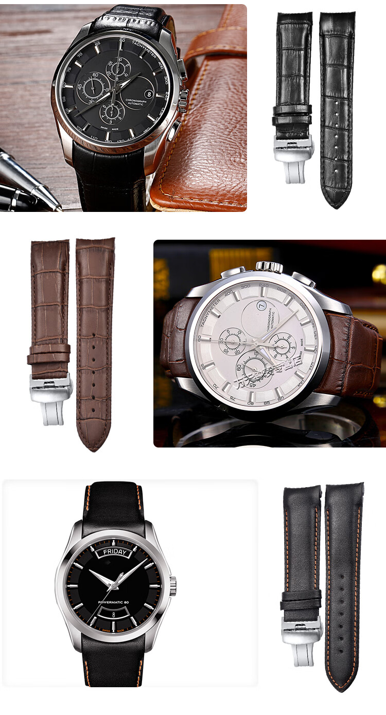 适配原装天梭表带1853男士天梭库图表带1853男士表带代用原装t035407a