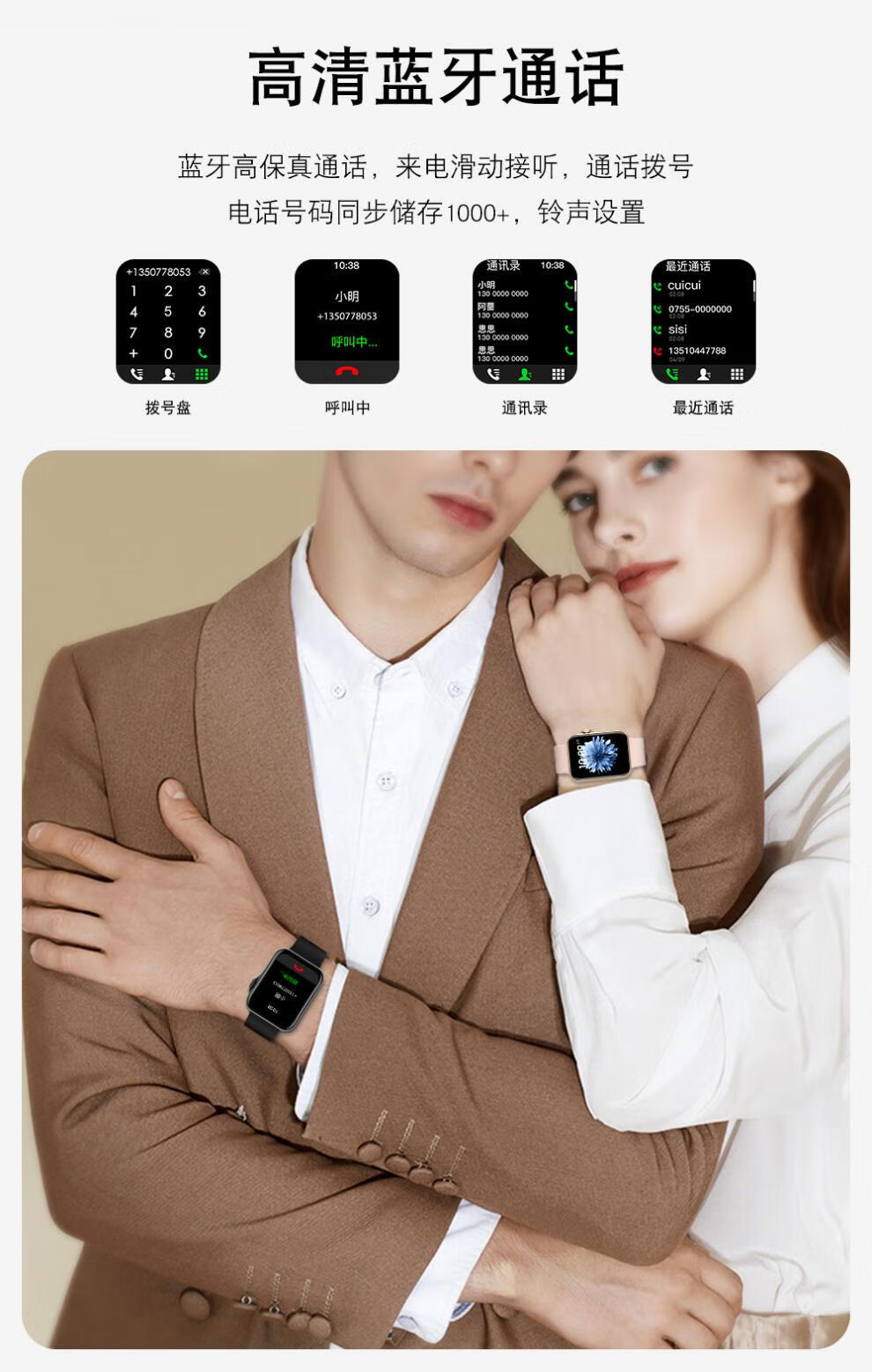 华为手机通用华强北智能手表m16plus高清运动手表心率血压血氧睡眠