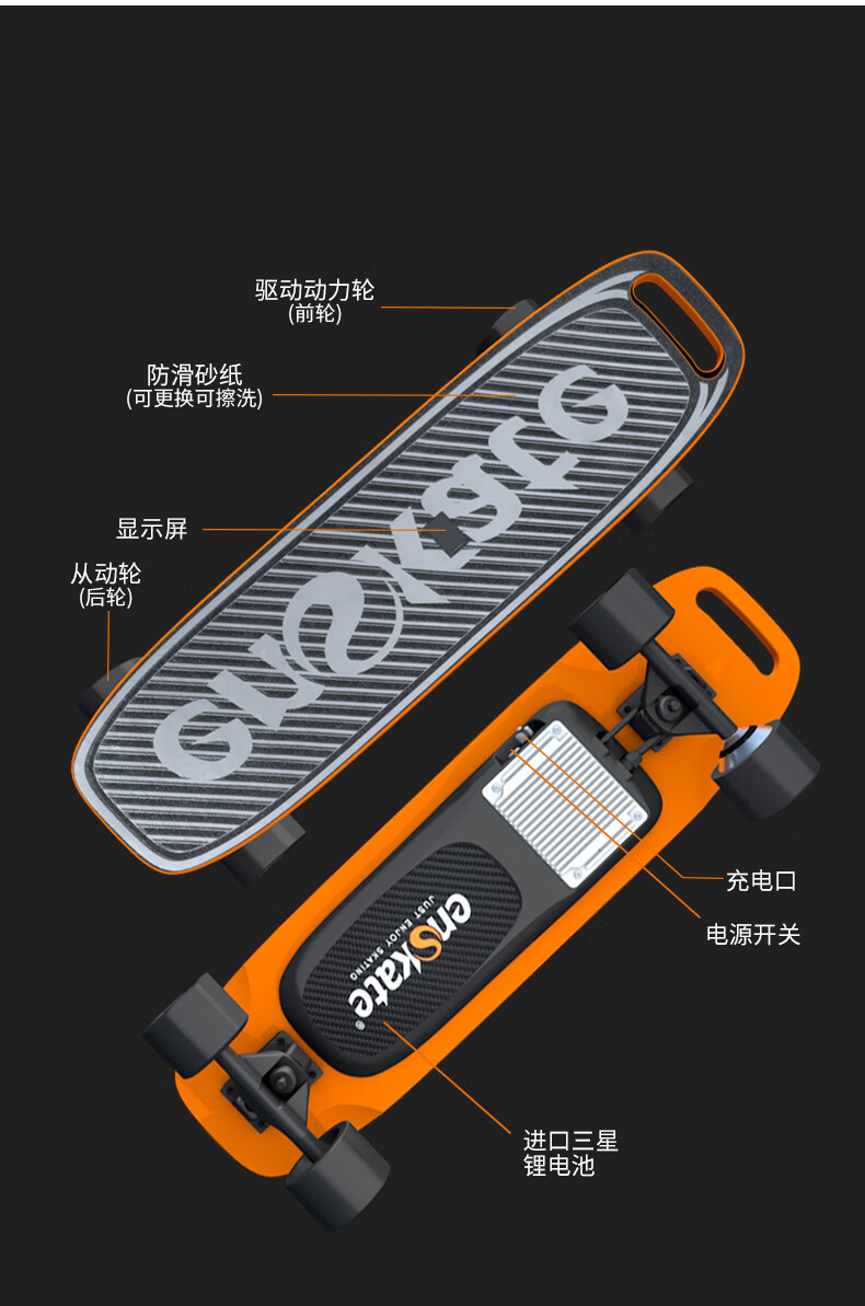 孝慕 迷你小鱼板电动滑板四轮遥控便携提手迷你校园代步小鱼板柯南