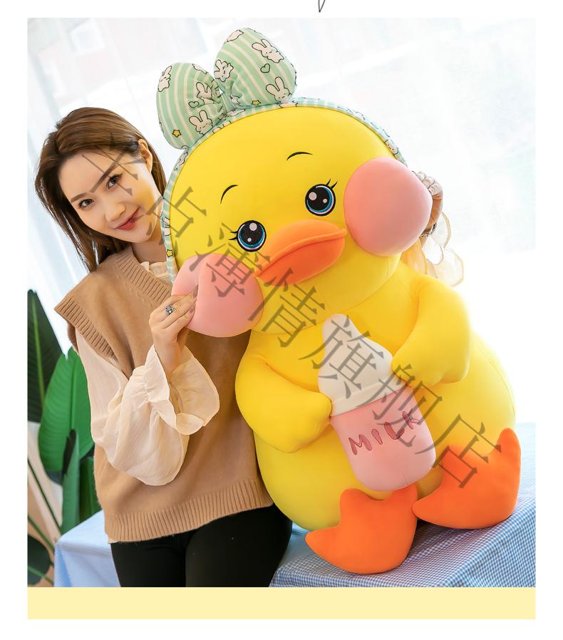 可爱嘟嘟鸭子公仔毛绒玩具小黄鸭玩偶娃娃女生睡觉抱枕儿童礼物男