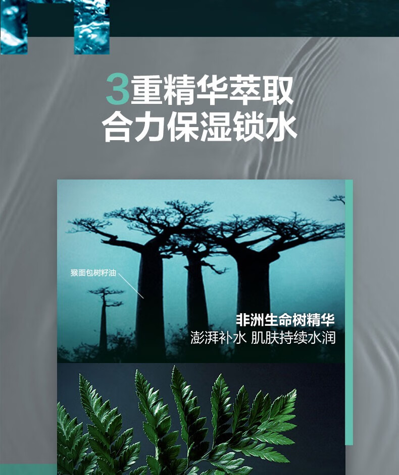 曼秀雷敦（Mentholatum）男士护肤品套装礼盒 保湿补水深层清洁滋润洗面奶爽肤水乳 洁面+冰露+精华乳（升级保湿）