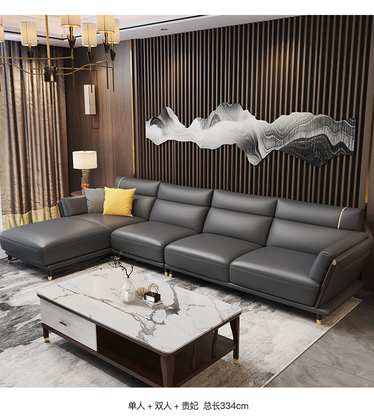 客厅家具 沙发 古莱登(gulaideng) 芝华士品质真皮沙发后现代新中式