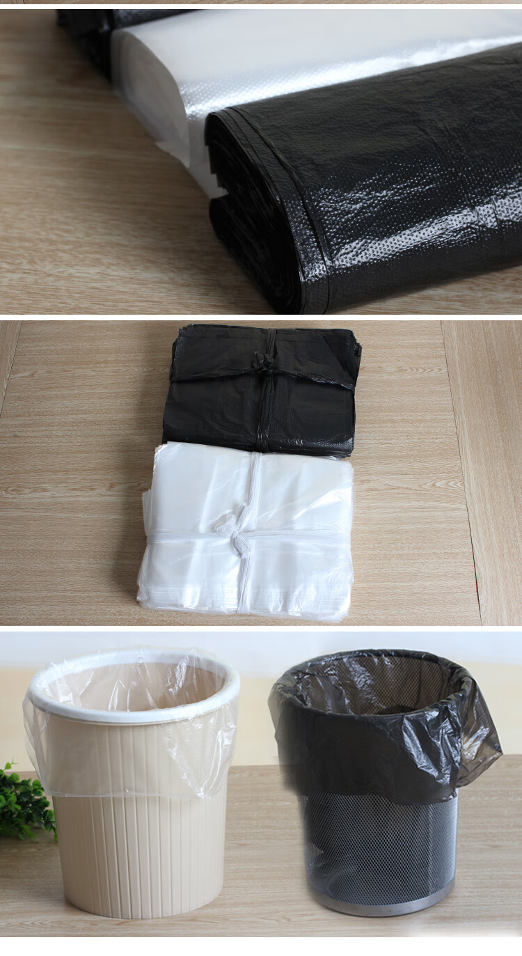 酒店宾馆客房用品小号垃圾袋家用一次性白色平口加厚45*45 黑45*50/2.