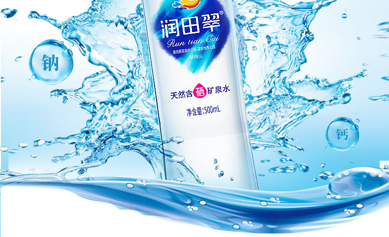 辉导 高锶泉水 润田翠天然矿泉水江西宜春明月山温汤特产弱碱苏打富硒