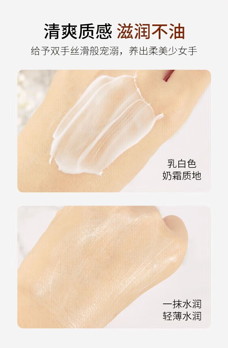 菲脂 栀子花护手美妆工具霜补水防千裂干燥粗糙滋润 2瓶