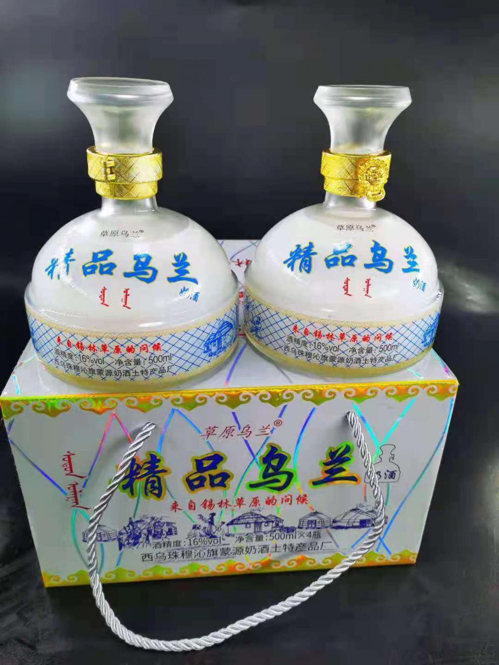 精品乌兰奶酒16度草原乌兰奶酒4瓶500ml内蒙古特产马奶酒乳香白色发酵