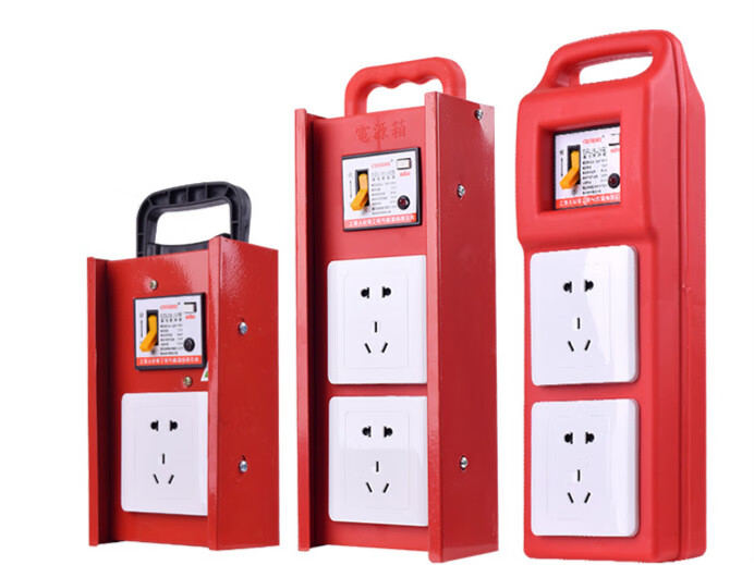防摔手提式户外工地临时配电箱便携式移动小电源箱漏电保护插座型 军
