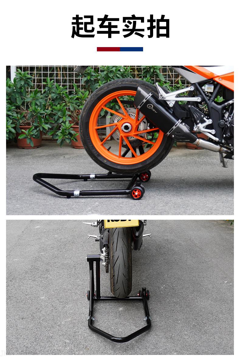 杜卡迪起车架 koby摩托车单摇臂起车架杜卡迪拿铁奥古斯塔凯越维修侧