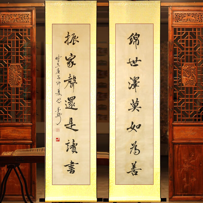 字画对联中堂名人书法定制手写真迹竖条幅客厅办公室装饰挂画卷轴诗书