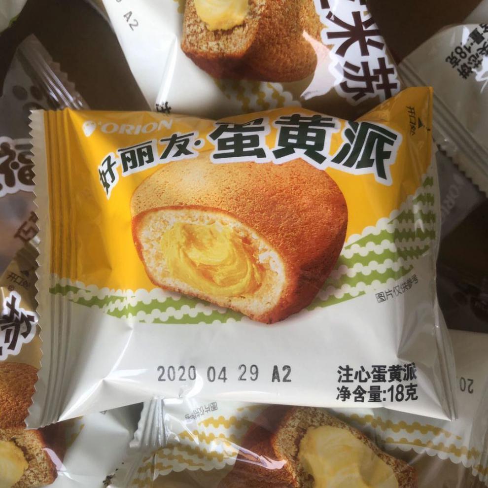 巧克力派派福 蛋黄派熊猫蛋糕婚庆早餐点心糕点儿童零食 混合口味 10